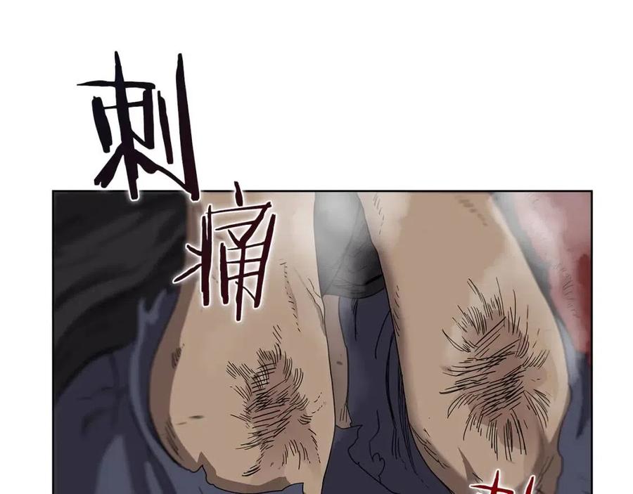 第62话 谁敢与我争高下106