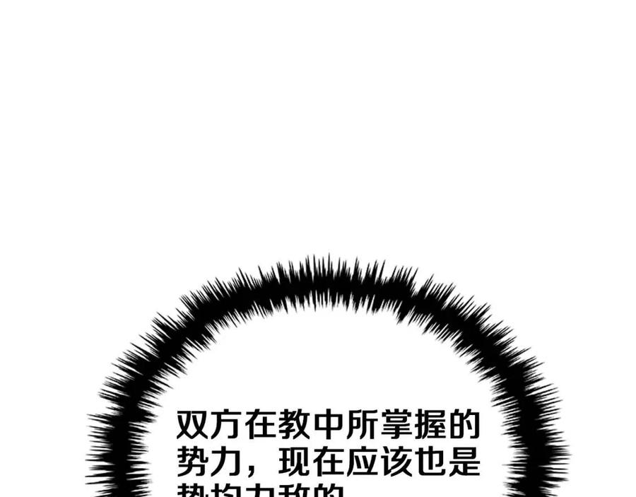 第89话 拳魔归降55