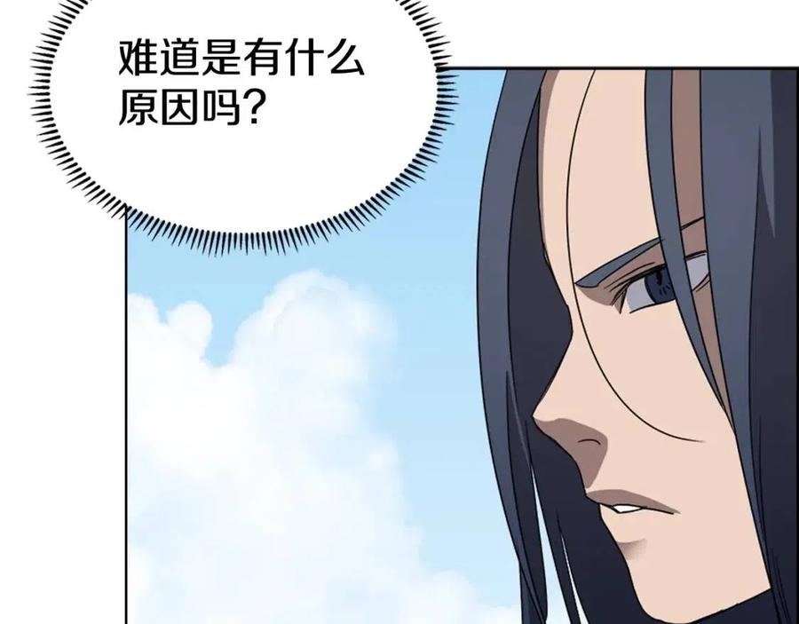 第62话 谁敢与我争高下37