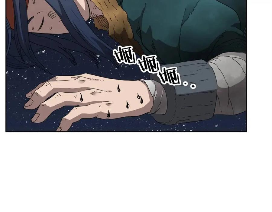 第57话 打通任督二脉118