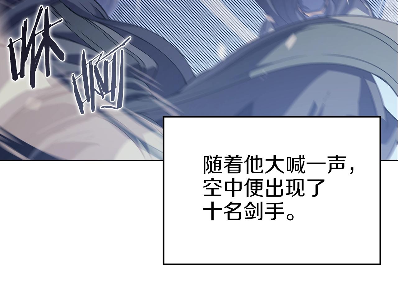 第4话 十剑手151