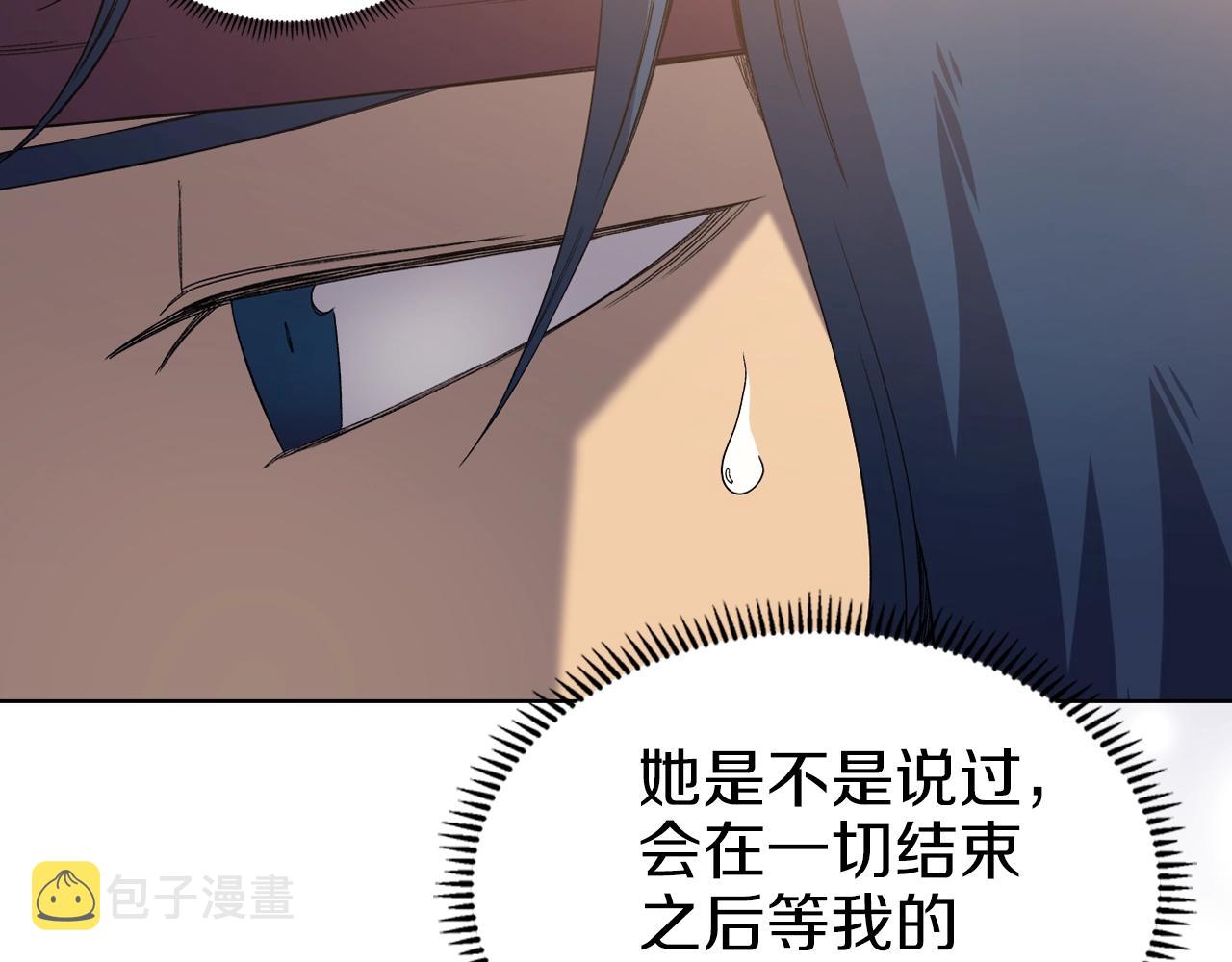 第34话 清野战术125
