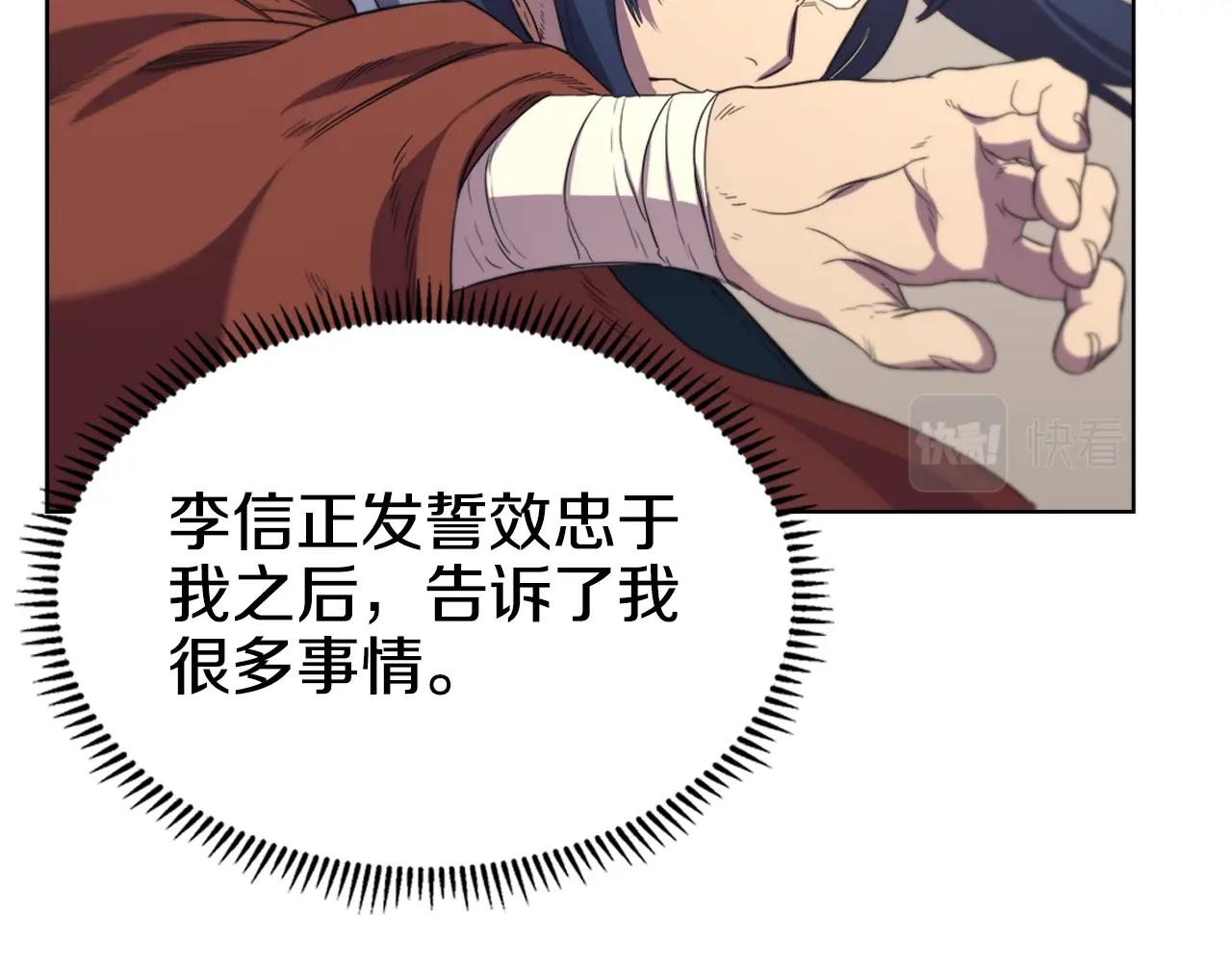 第100话 开战！29