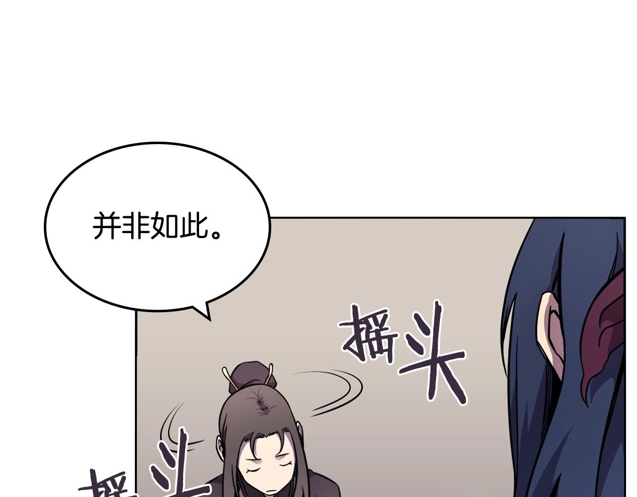 第131话 通过测试71
