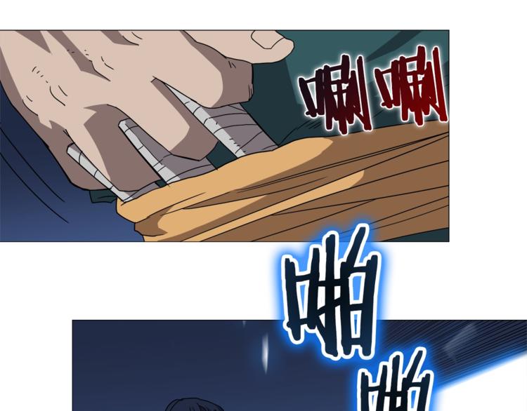 第42话 魔教团建！133