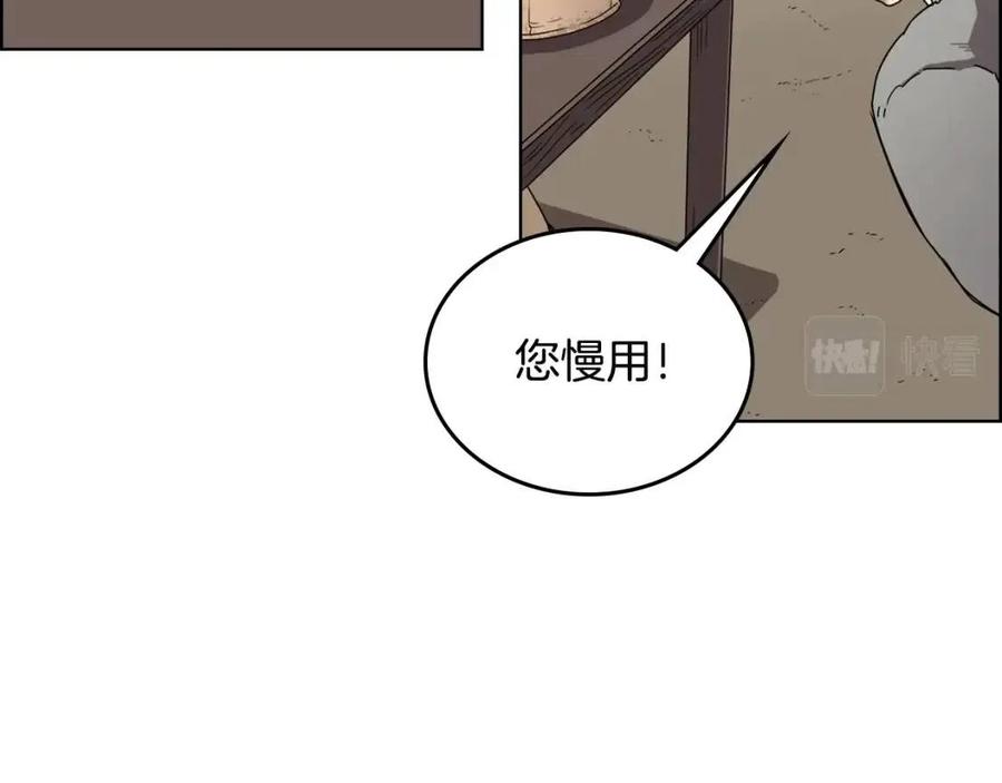 第67话 斩月天魔18