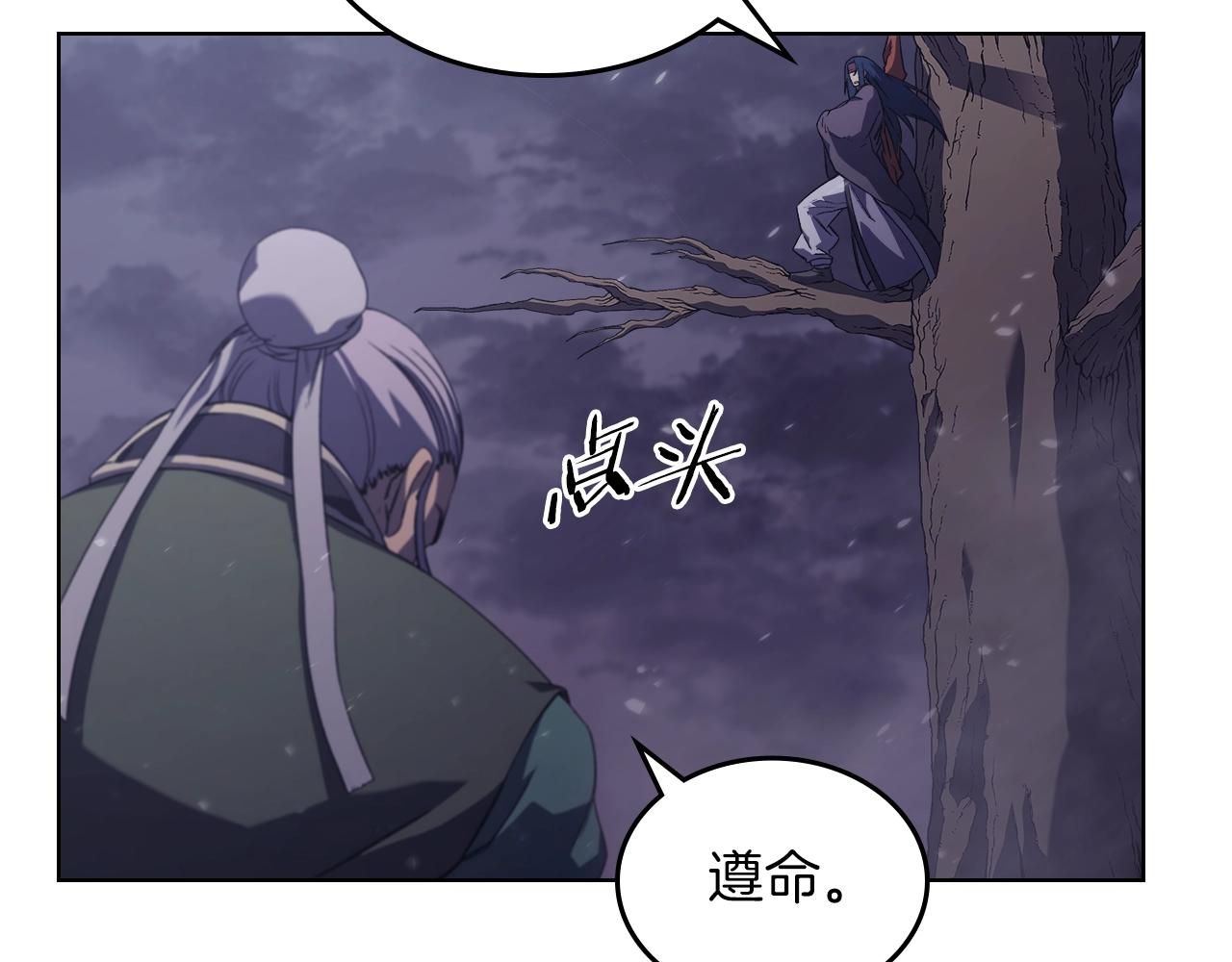 第1话 摧枯拉朽92