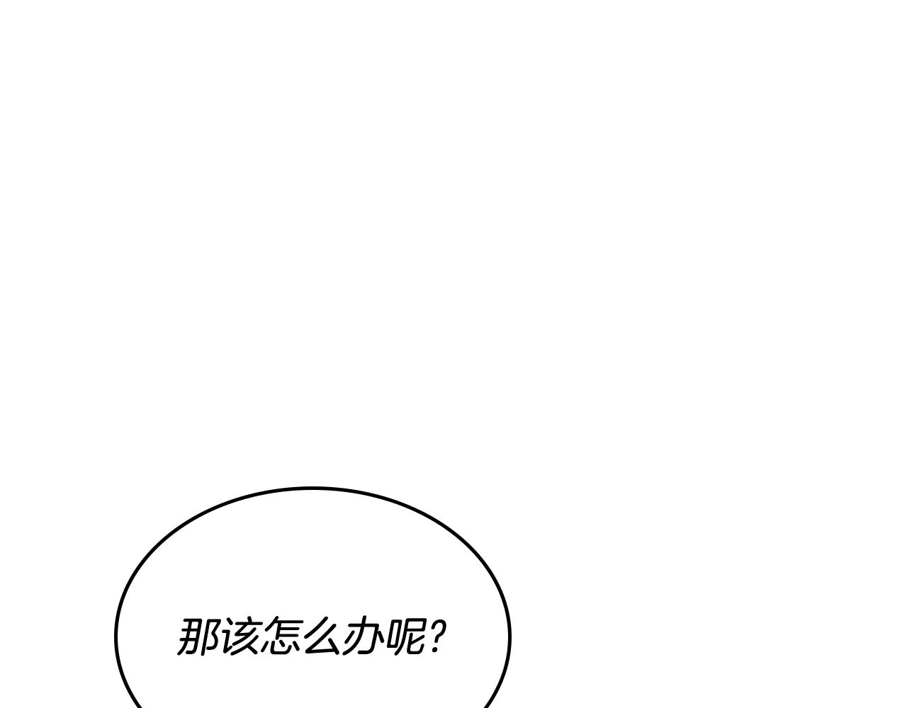 第134话 献身武林33