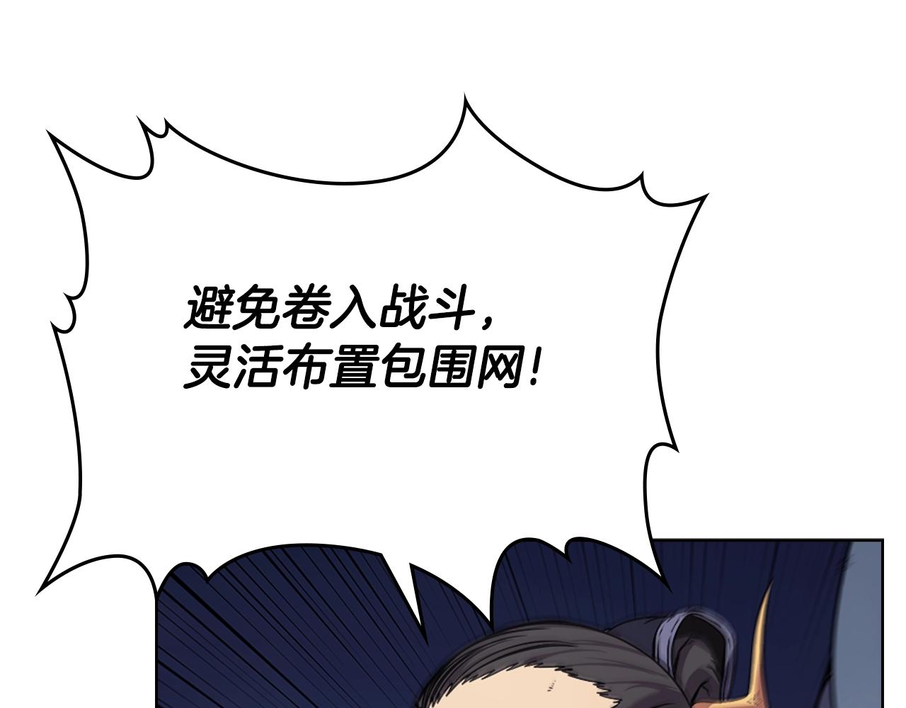 第148话 杀了我49