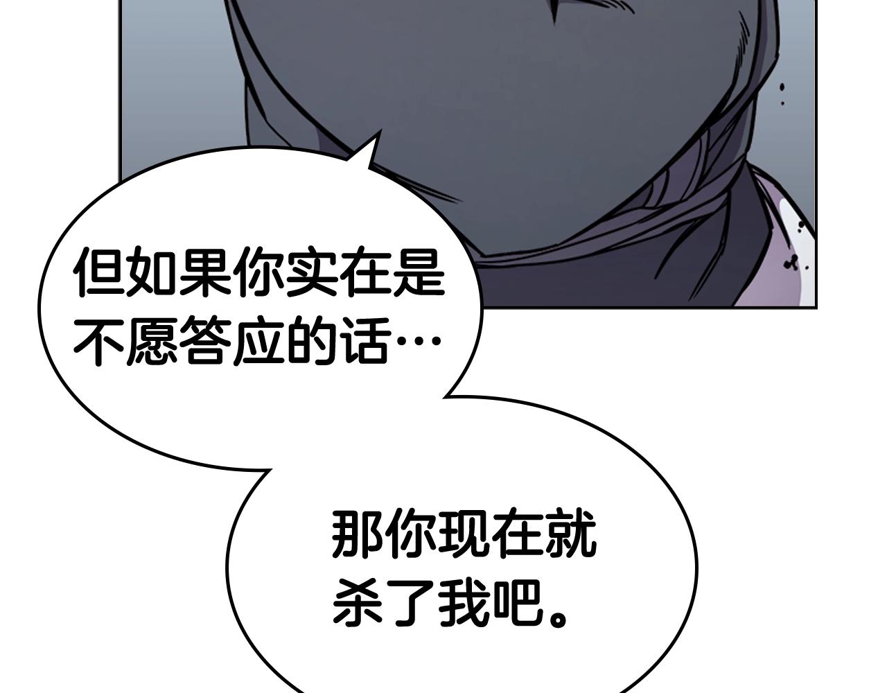 第135话 他的眼神34