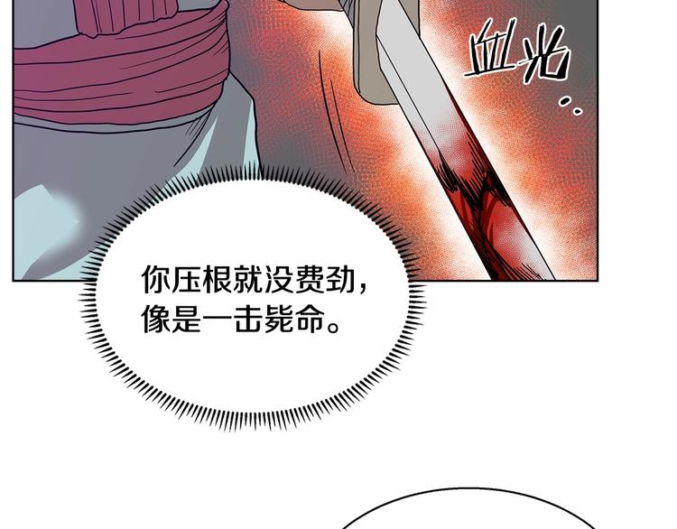 第7话 令人期待的900号108