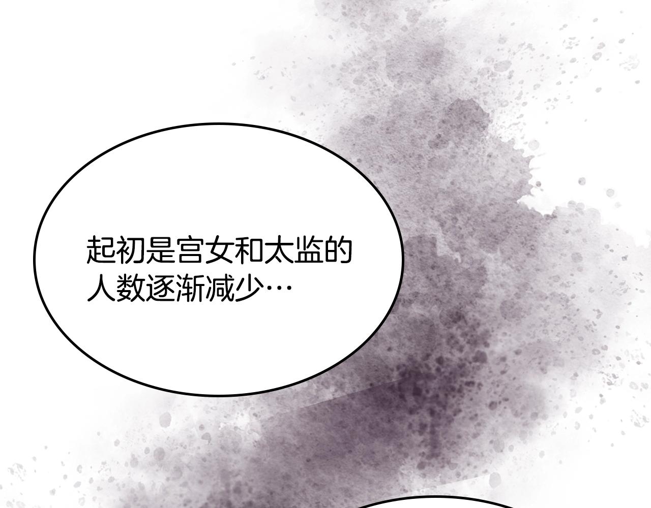 第121话 四海镖局64