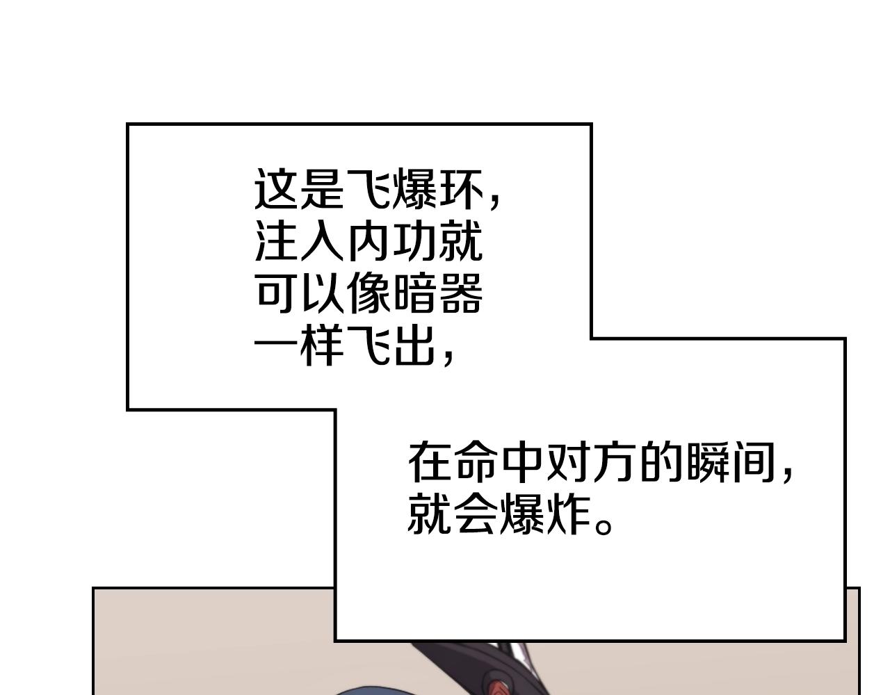 第100话 开战！13