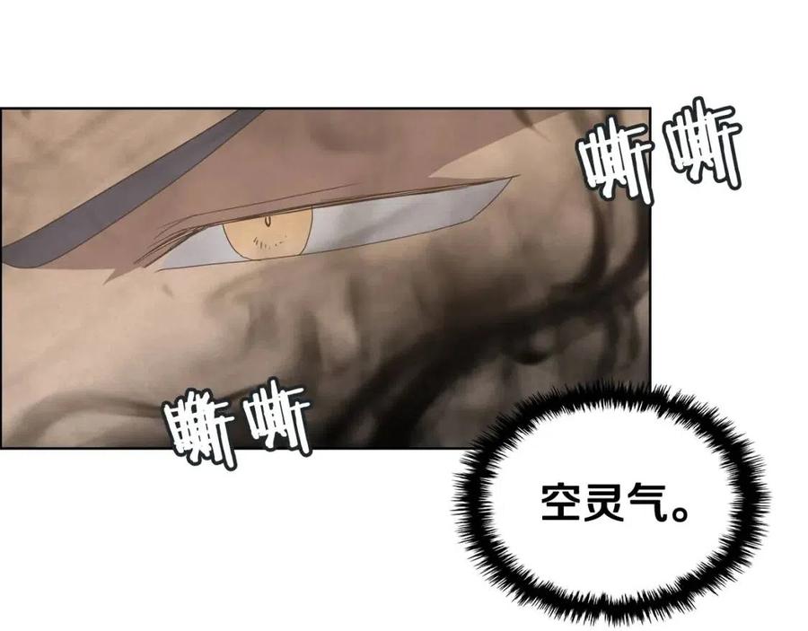 第57话 打通任督二脉56