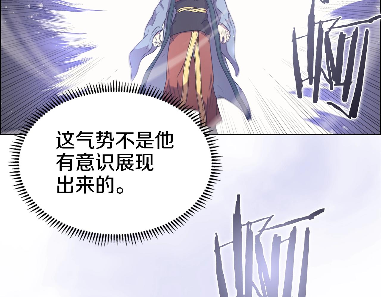 第115话 继位大典114