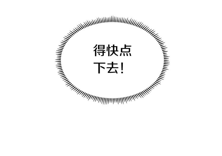 第4话 900号的威慑力52