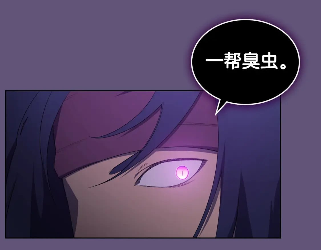 第57话 下地府求饶吧93