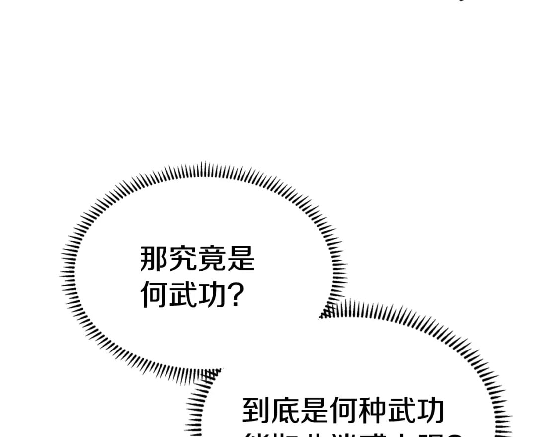 第43话 神鸟60