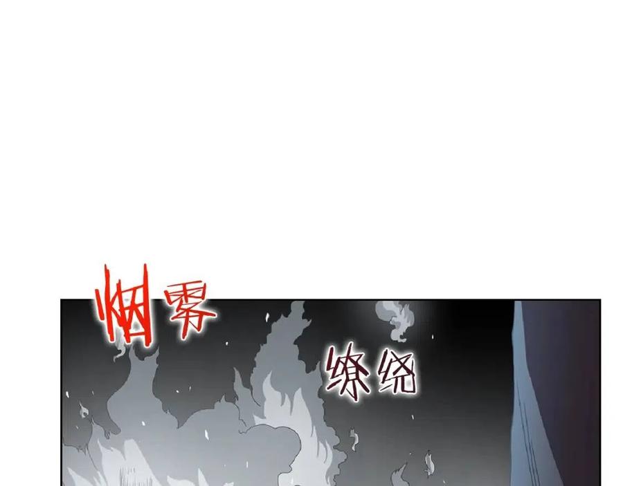 第70话 眼中钉49