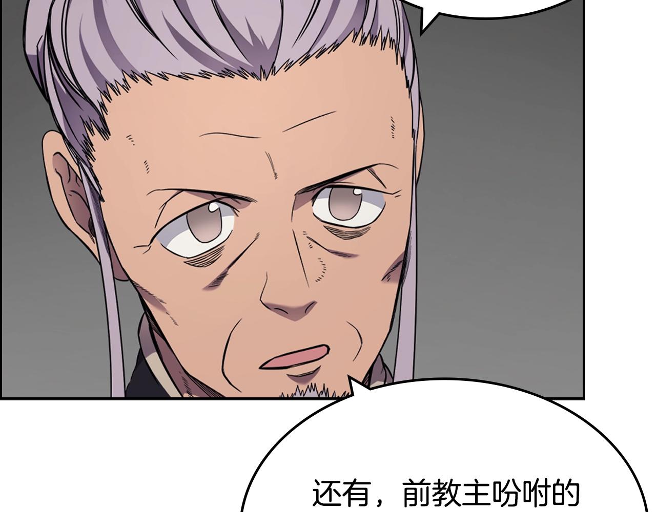 第120话 下山82