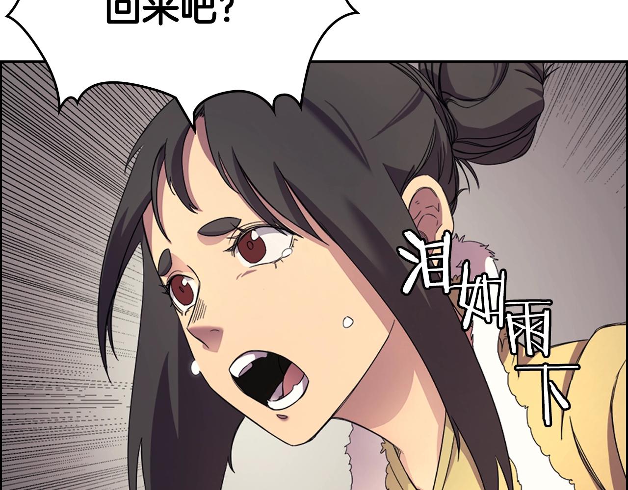 第111话 最后的火花18