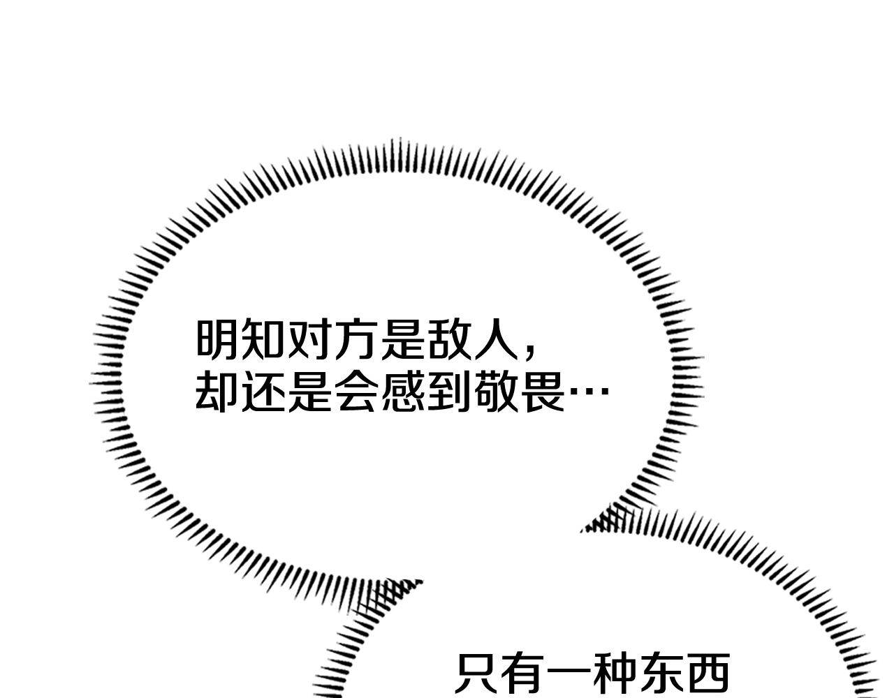 第105话 巅峰对决42