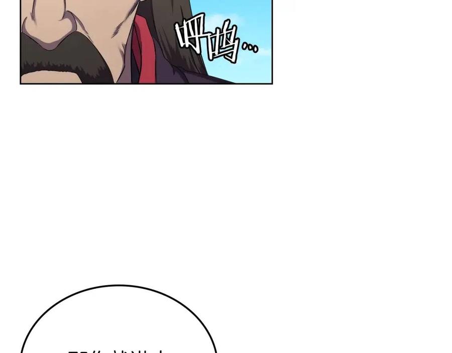 第89话 拳魔归降27