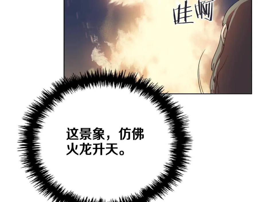 第82话 圣女诞生6