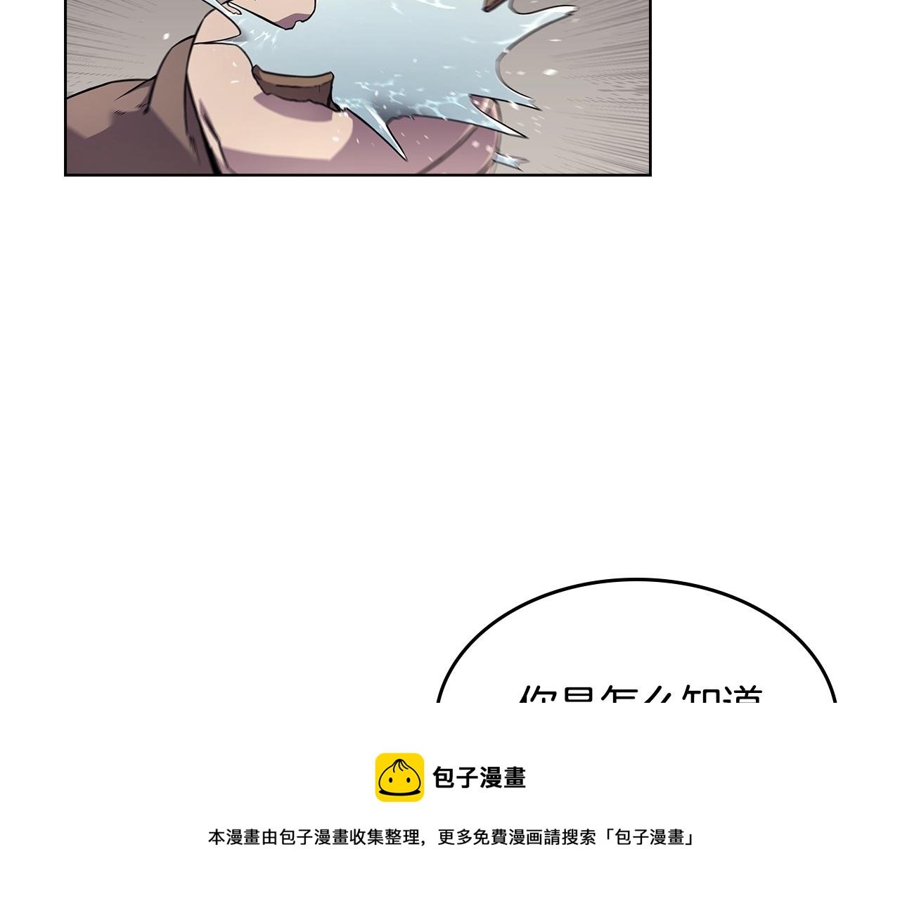 第139话 我是天魔116