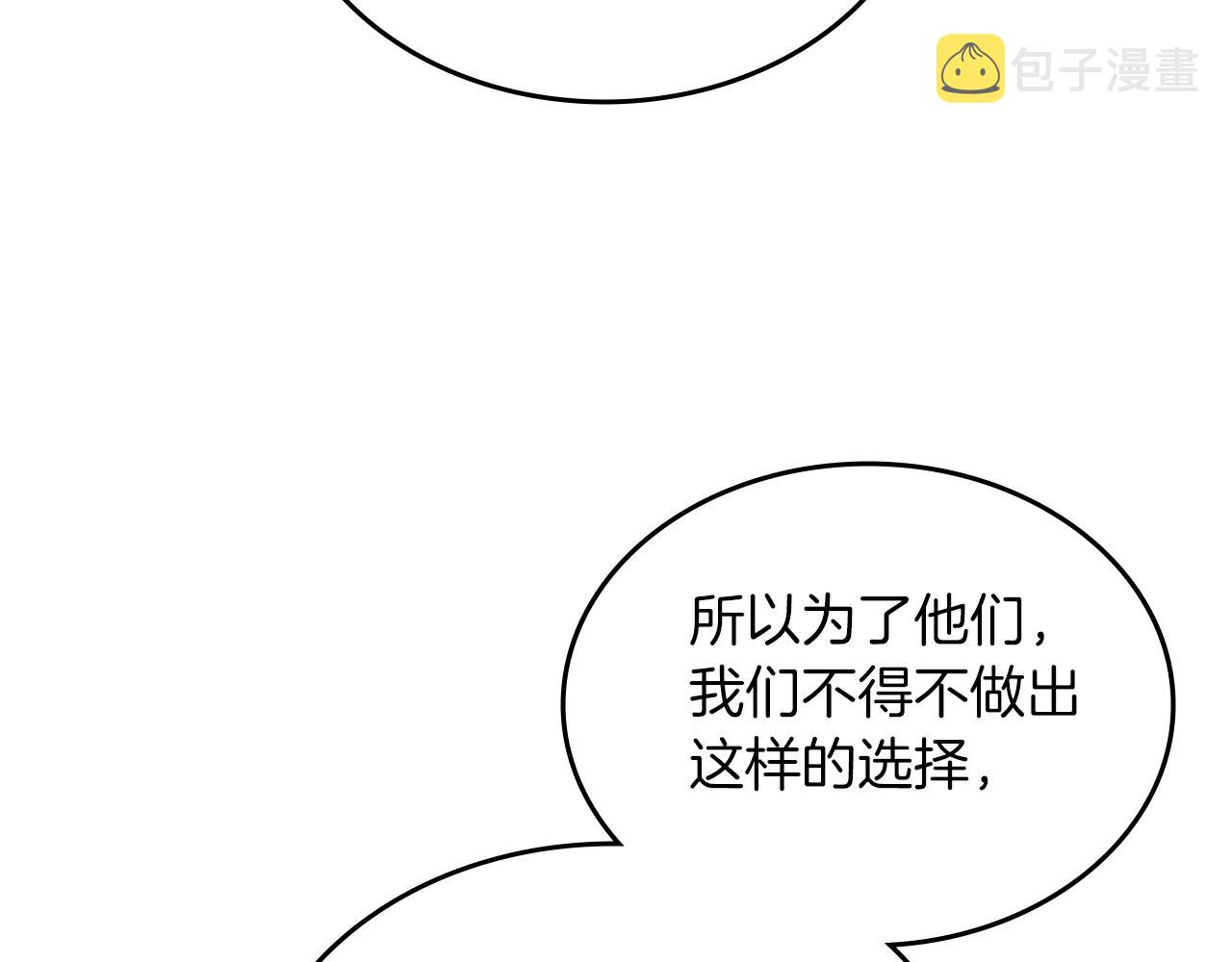 第14话 单挑36
