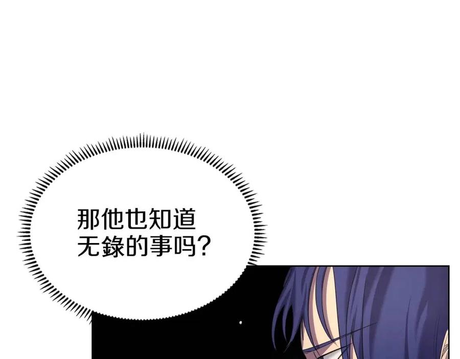 第92话 相同的问题24