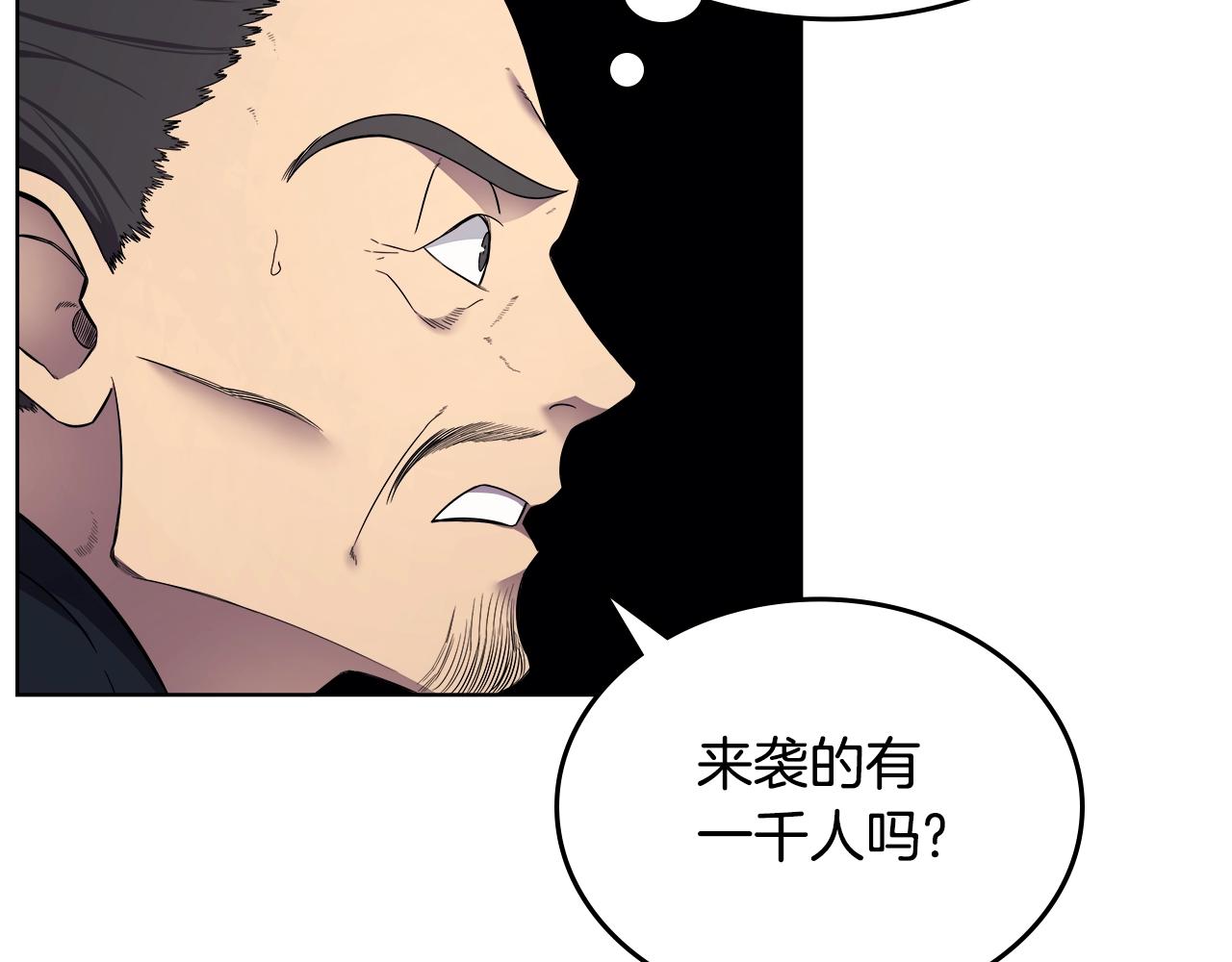 第146话 灾临86