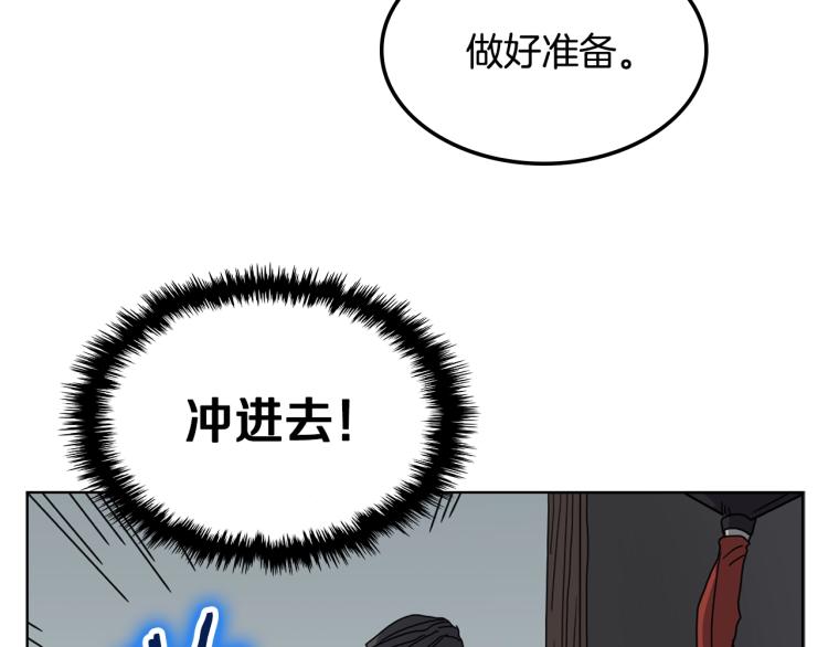 第47话 谁是猎物？47
