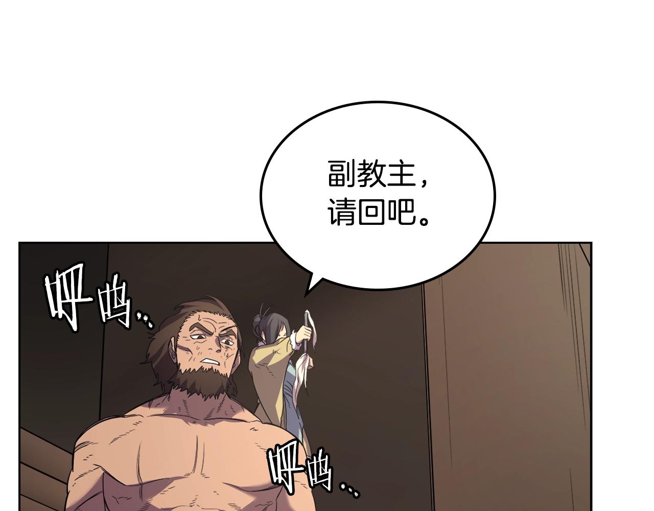 第102话 千钧一发50