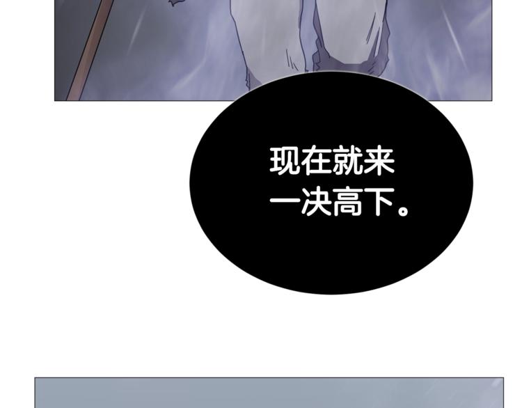 第35话 魔教首席！20