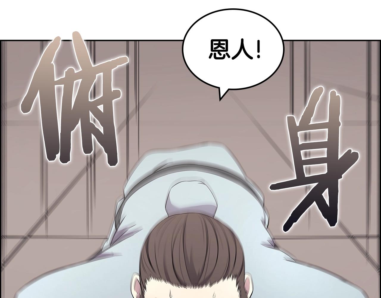 第126话 考验18