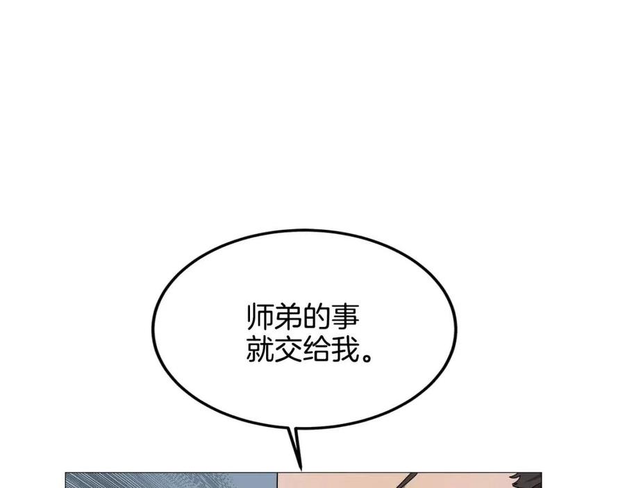 第44话 出征昆仑66