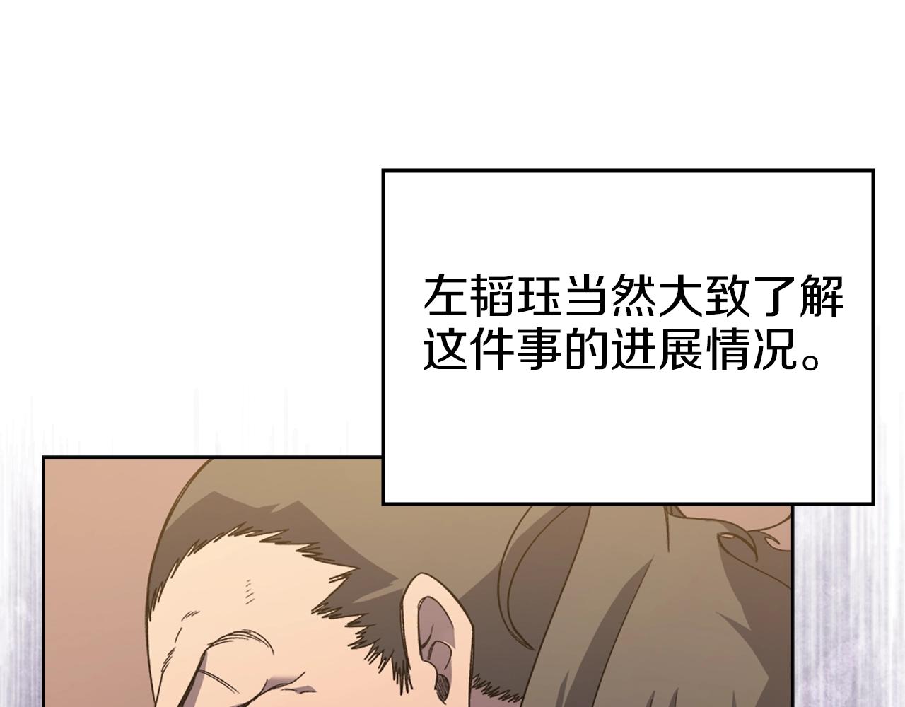 第11话 晨龙军83