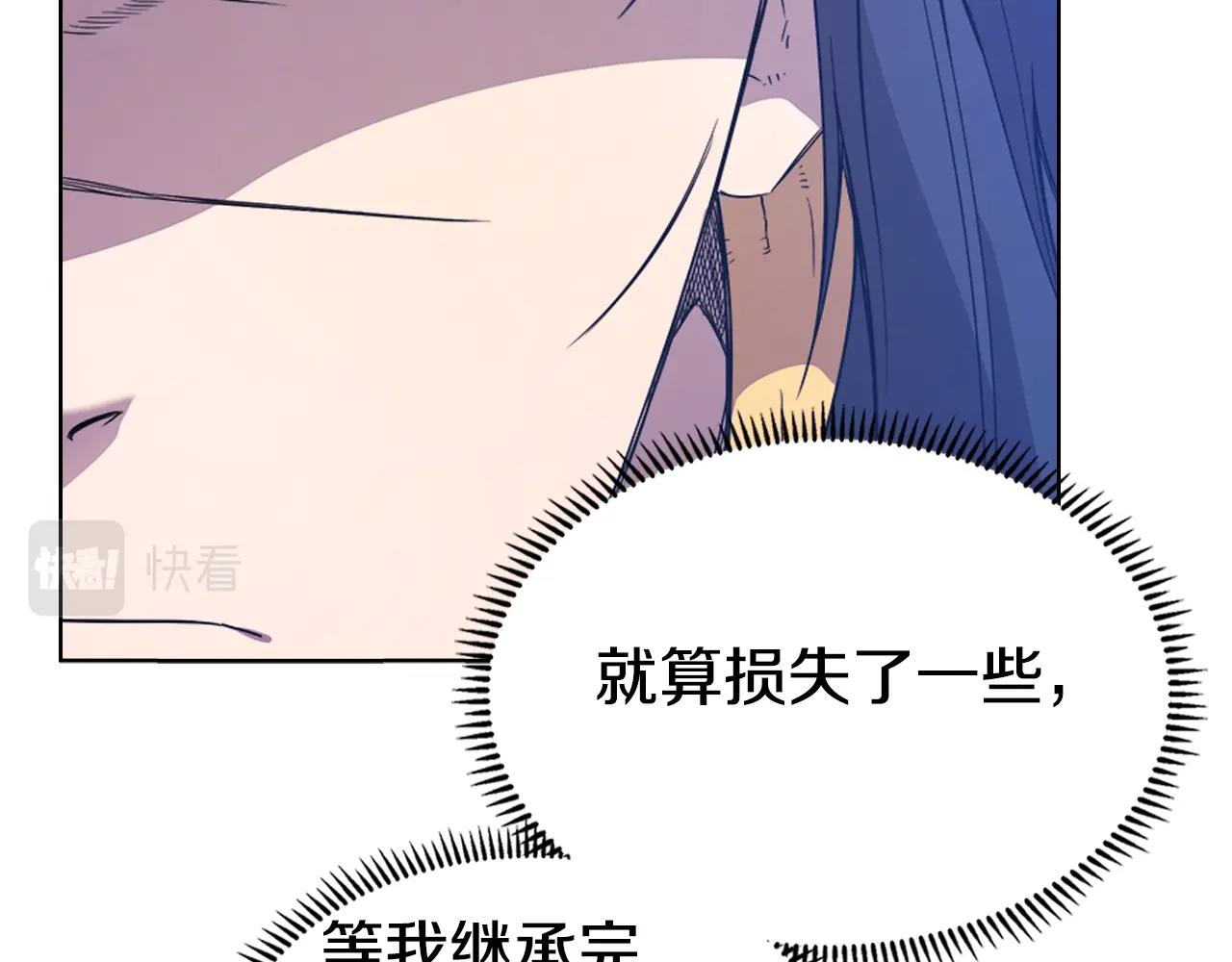 第113话 燃烧的生命25