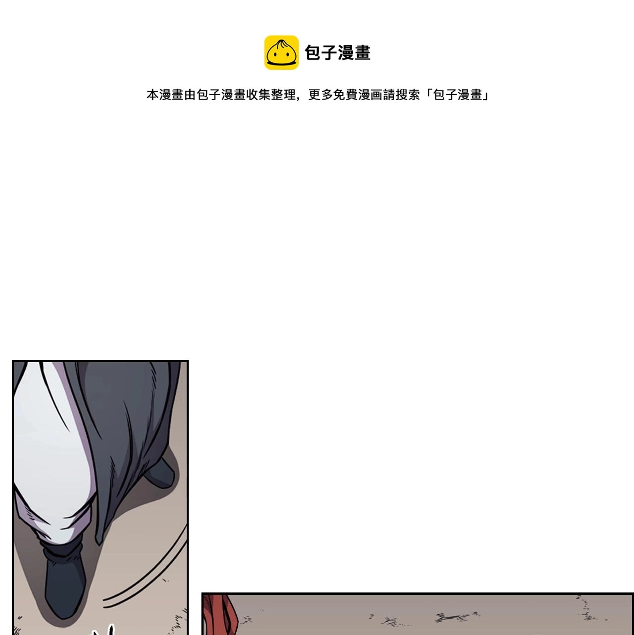 第136话 一玉剑主96