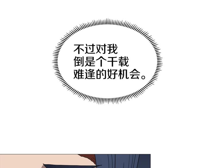 第37话 赏与罚105