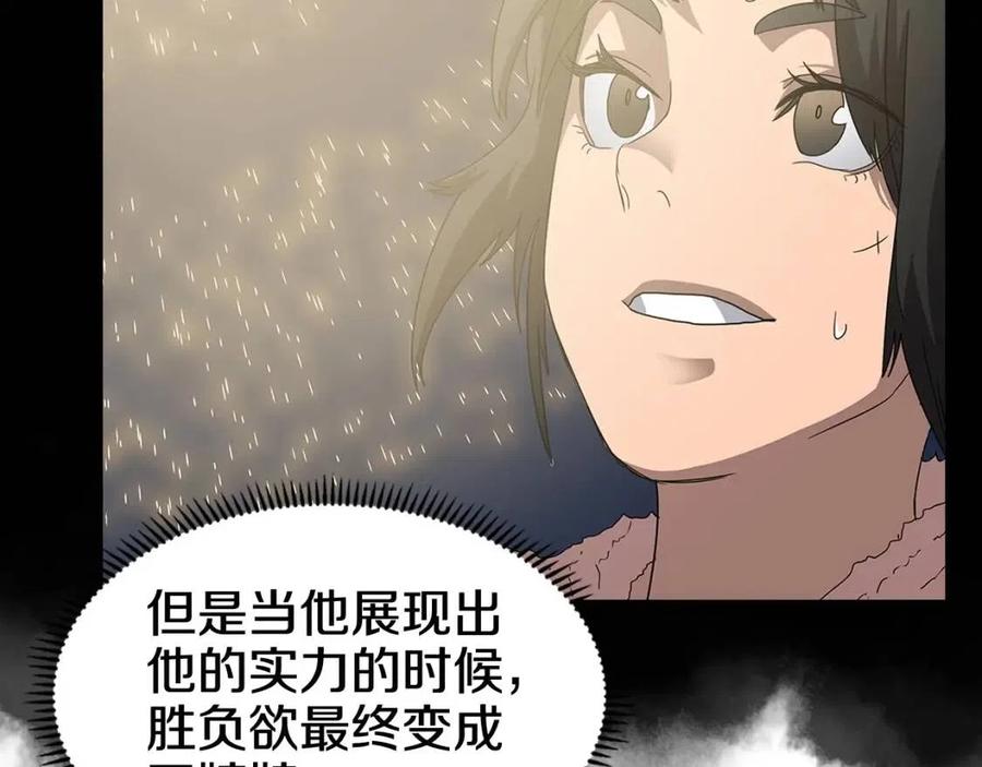 第59话 修炼小成73