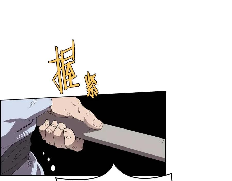 第73话 破关141