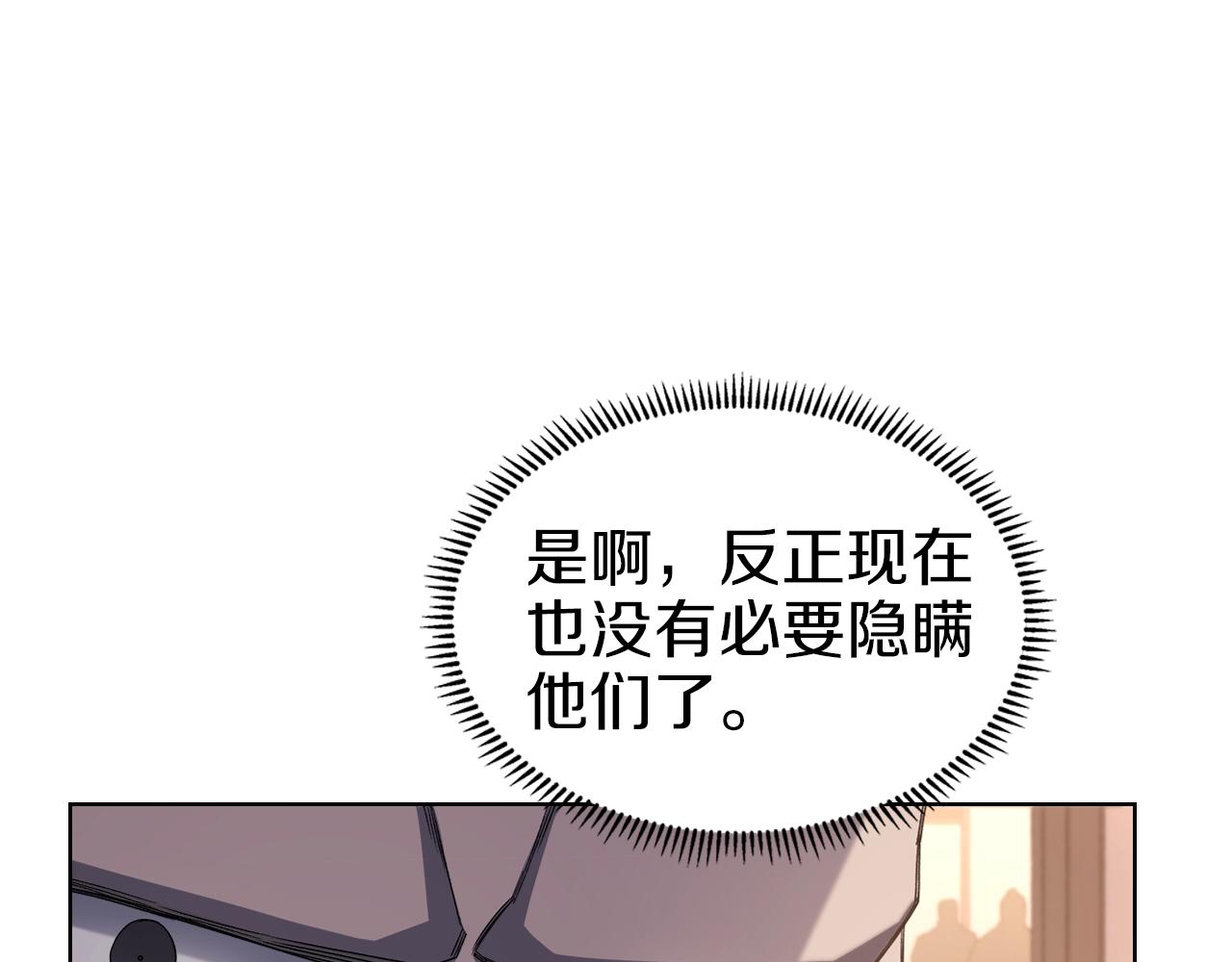 第34话 清野战术48