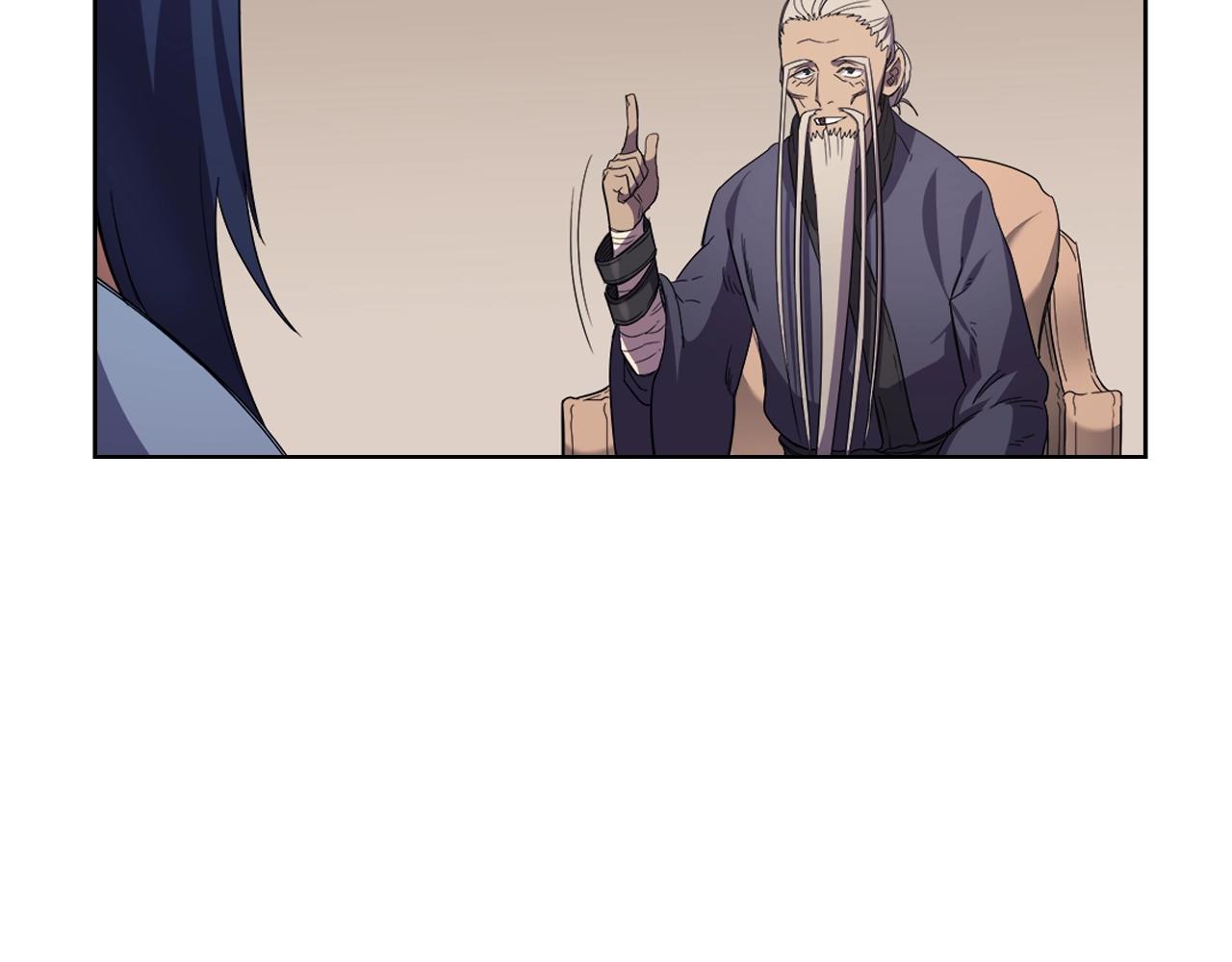 第98话 师尊往事90