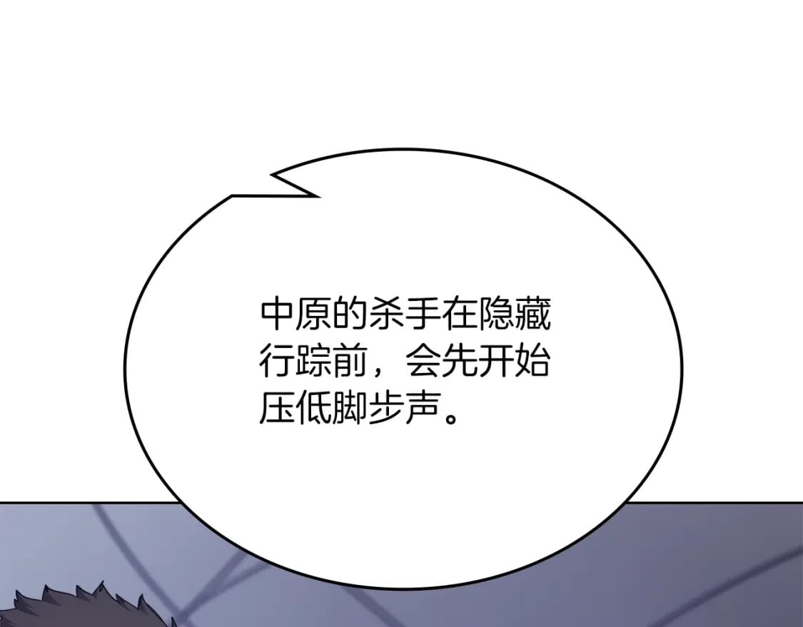 第49话 坚持85