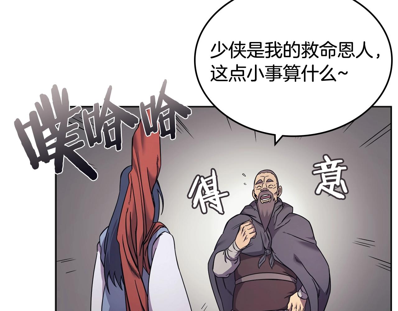 第123话 过五门关33