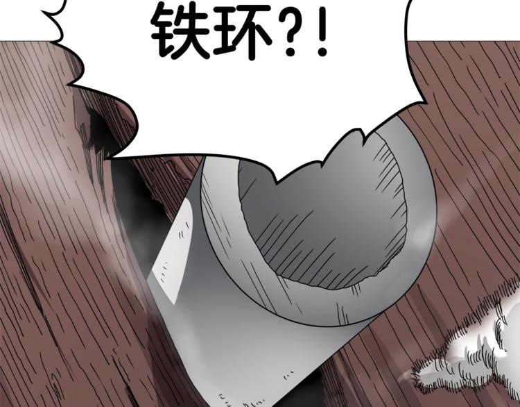第26话 隐藏的实力131