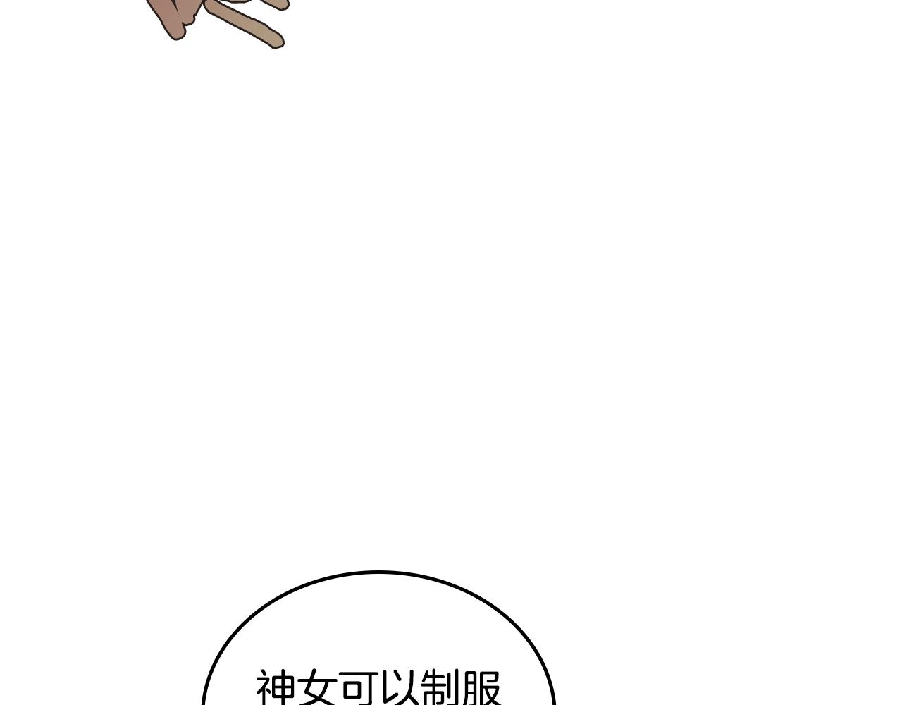 第102话 千钧一发25