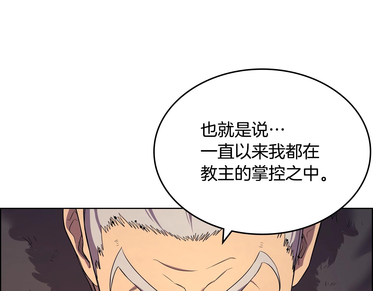 第108话 生死棋局41